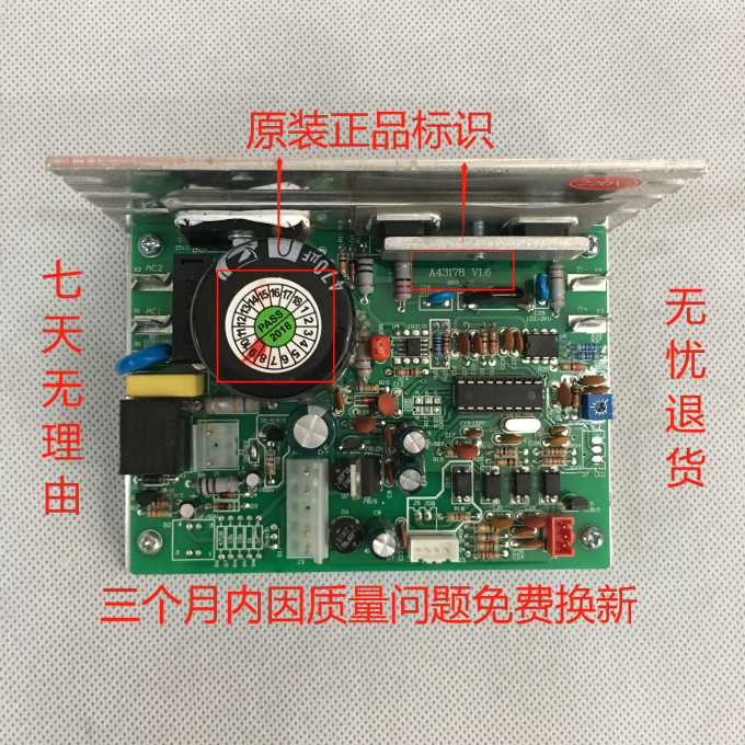 舒华跑步机电路板主板SH5216 5108D5163D下控驱动板控制器电源板|ruв категории движение/йога/фитнес/фанаты товаров, беговая дорожка/крупных фитнес - оборудования, беговая дорожка - от Buy2taobao.com для оказания профессиональной услуги покупки агента Taobao