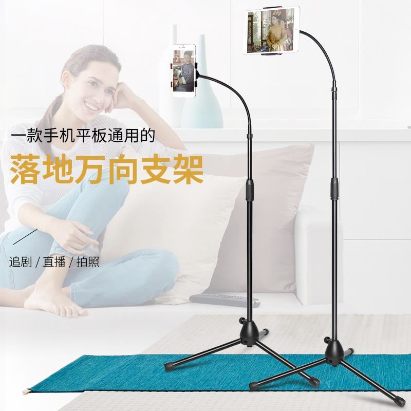 手机三脚架快插可调神器拍摄便携式相机架伸缩杆简约懒人固定便捷在类目 3C数码配件, 手机配件, 手机支架/手机座中 - 来自Buy2taobao.com提供专业的淘宝代购服务
