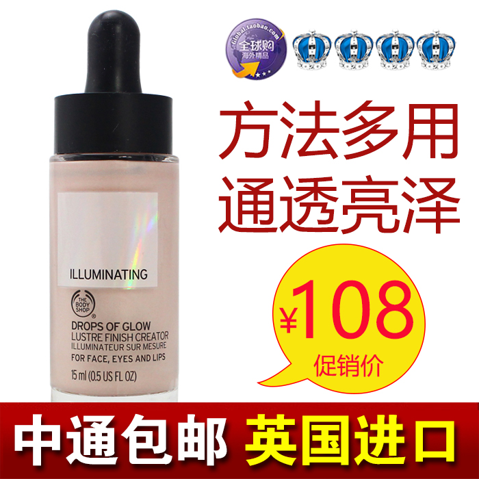新版英國THE BODY SHOP光感水凝亮彩液 高光液 提亮液 粉底疊加液在類目 彩妝/香水/美妝工具, 粉底液/膏中 - 來自Buy2taobao.com提供專業的淘寶代購服務