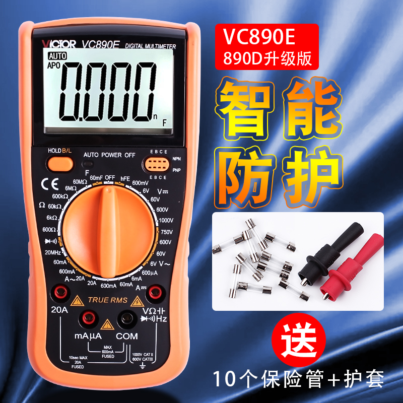 Victory multimeter 890E number high-precision fully automatic electrician Universal Table Digital Display 890D Upgraded versionin the Hardware/Tool , Instrumentation , Multimeter category - from Buy2taobao.com to provide professional Taobao agent buy service