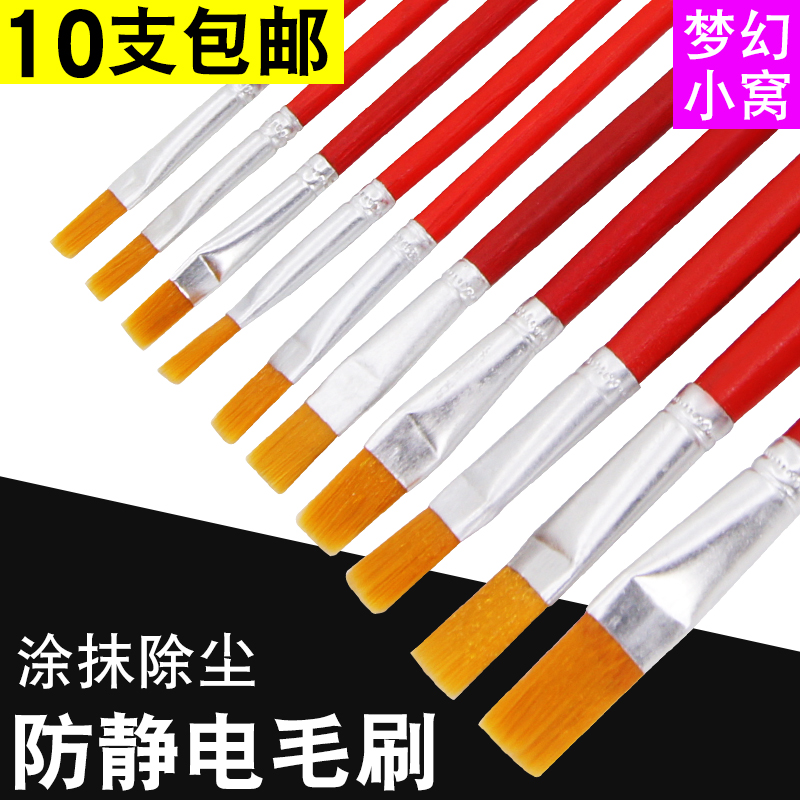 10支包邮 防静电毛刷 植球 BGA毛刷 PCB电路板主板清洁工业油漆刷|ruв категории оборудование/инструменты, ручной инструмент, Инструменты рисования, Шерсть щетки - от Buy2taobao.com для оказания профессиональной услуги покупки агента Taobao