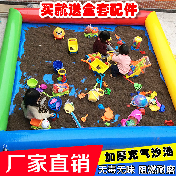 儿童决明子充气沙池组合套装宝宝沙滩池玩具沙小孩玩沙子广场摆摊|ruв категории игрушка/коляска/головоломка/блоки/модель, плавательный бассейн/детский игрушка, весло/играть на песке игрушки - от Buy2taobao.com для оказания профессиональной услуги покупки агента Taobao