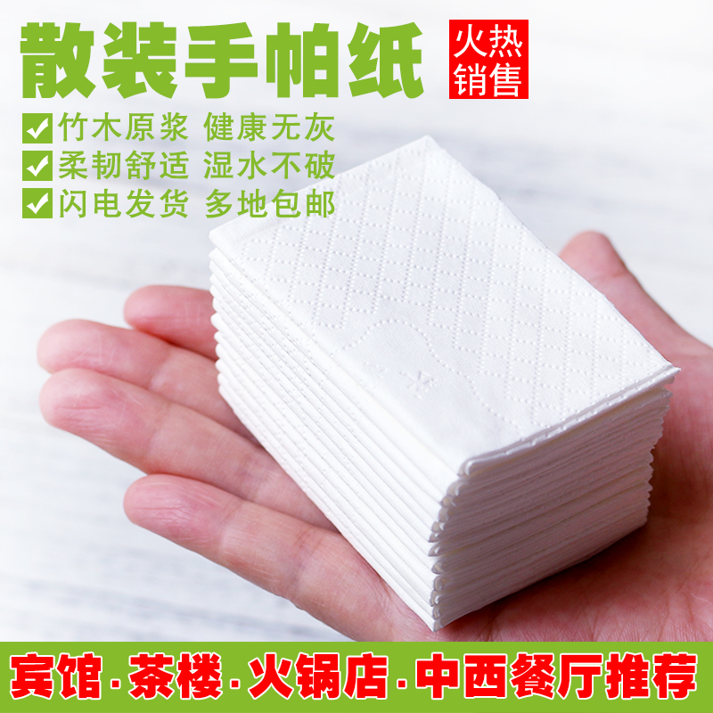 高级散片纸酒店宾馆餐厅茶楼散装纸巾KTV专用纸巾手帕纸毛重4.5kg|msdalam kategori Care pembersih/tuala wanita/kertas/Aromatherapy, kertas/Wipes, sapu tangan kertas - dari Buy2taobao.com untuk memberikan perkhidmatan ejen Taobao profesional membeli