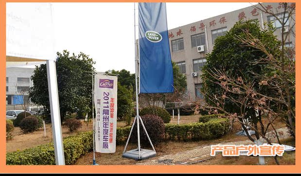 常州廠家直銷出口品質注水刀旗戶外注水旗杆廣告旗杆5M米水座刀旗在類目 商業/辦公傢俱, 城市傢俱, 信息服務設施, 戶外旗杆中 - 來自Buy2taobao.com提供專業的淘寶代購服務