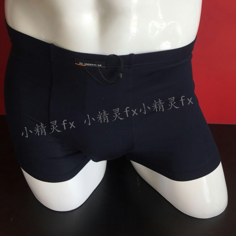 皮尔卡丹内裤2018 莫锦蚕丝男木代尔弹力蚕丝舒适平角内裤PB53718在类目 女士内衣/男士内衣/家居服, 内裤中 - 来自Buy2taobao.com提供专业的淘宝代购服务