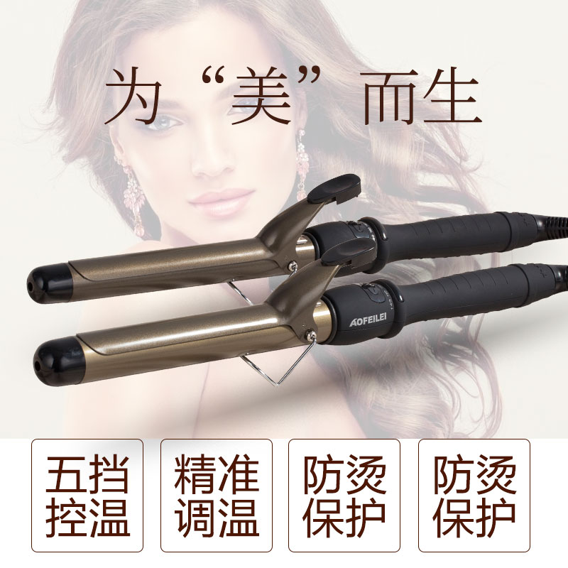 卷发器电卷棒陶瓷不伤发烫头发卷发器大卷专业影楼卷发棒卷发神器在类目 个人护理/保健/按摩器材, 美发工具, 卷/直发器中 - 来自Buy2taobao.com提供专业的淘宝代购服务