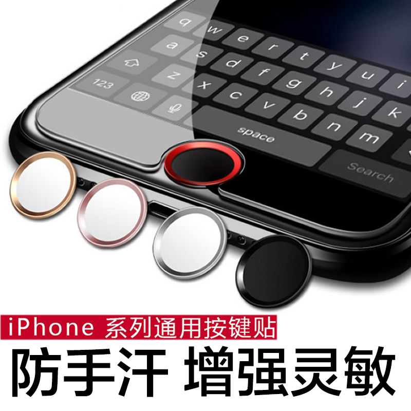 买2送1包邮iphone6plus按键贴7指纹识别i6手机5S金属home贴6S贴纸|msdalam kategori Aksesori Digital 3C, Aksesori telefon bimbit, Aksesori telefon, pelekat telefon - dari Buy2taobao.com untuk memberikan perkhidmatan ejen Taobao profesional membeli