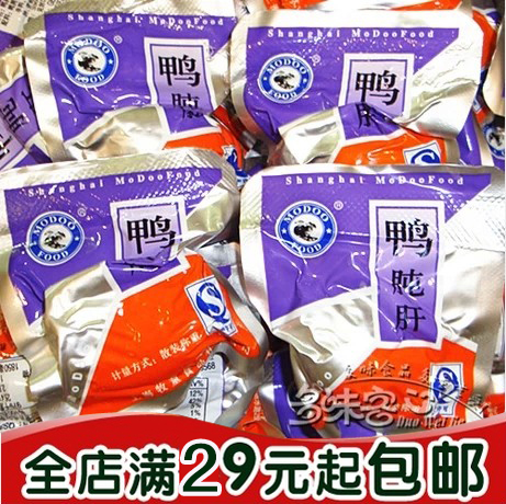 上海小吃特産牧童鴨肫肝 鴨肉類 20包包郵鴨肫紅燒鴨胗獨立小包在類目 零食/堅果/特產, 牛肉乾/豬肉脯/滷味零食, 鴨肉零食中 - 來自Buy2taobao.com提供專業的淘寶代購服務