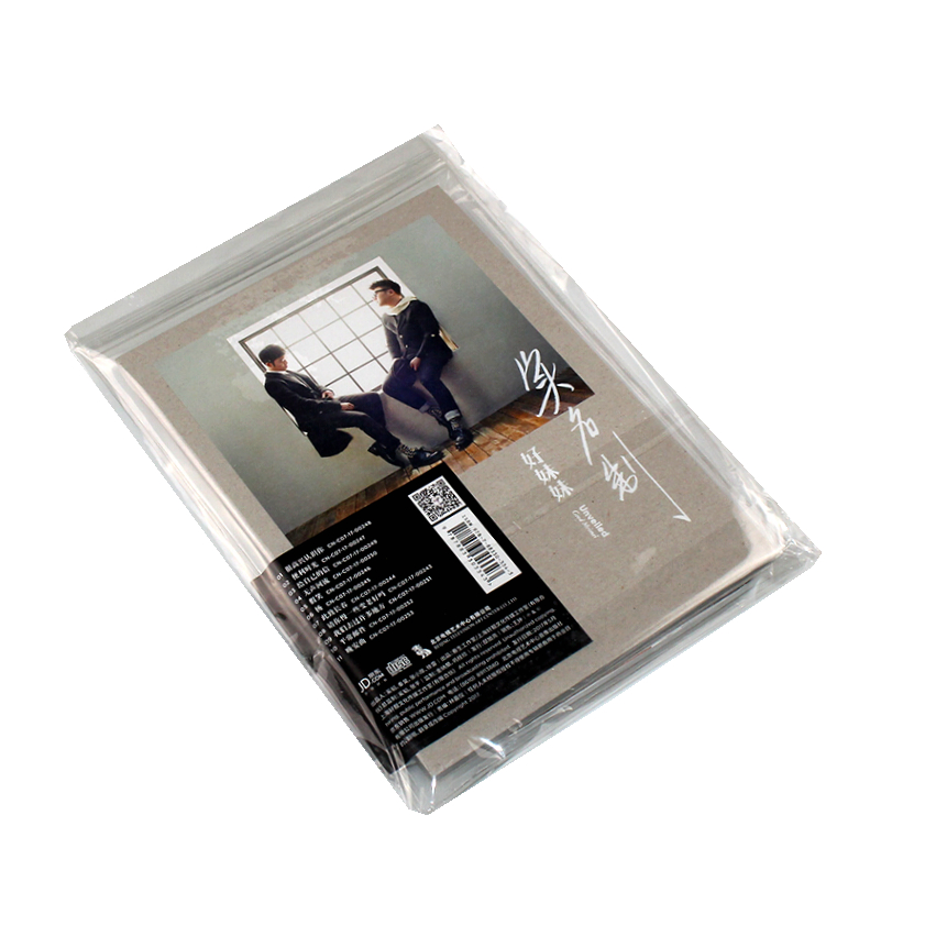 现货正版 好妹妹乐队 2017新专辑 实名制 CD+写真歌词本+信簿|msdalam kategori Muzik/televisyen/bintang/Audio, muzik CD/DVD - dari Buy2taobao.com untuk memberikan perkhidmatan ejen Taobao profesional membeli