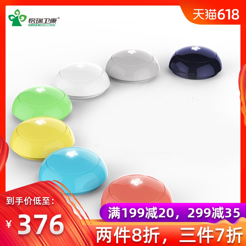 三层滤网负离子车载空气净化器除异味汽车内除醛PM2.5兼容USB输出在类目 汽车/用品/配件/改装, 汽车影音/车用电子/电器, 车用电子/电器, 车用氧吧/空气净化器中 - 来自Buy2taobao.com提供专业的淘宝代购服务