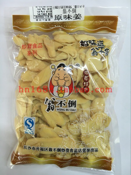 湖南长沙特产炒货店80年代70后怀旧零食品蜜饯果脯翁不倒原味姜|ruв категории водной мясо/свежие фрукты и овощи/еда, свежие овощи/овощной продукции, имбирь - от Buy2taobao.com для оказания профессиональной услуги покупки агента Taobao
