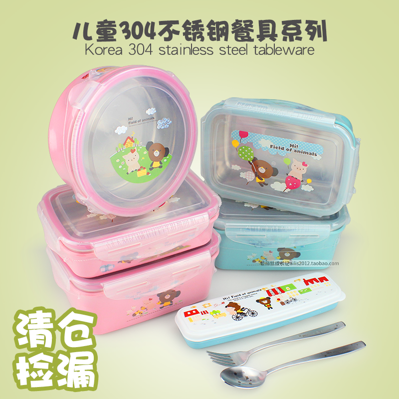 韩国进口不锈钢餐具套装儿童饭盒小学生饭盒便当盒餐盒餐盘密封盒|msdalam kategori pinggan mangkuk, pinggan mangkuk, kotak makan tengah hari/termos/Penebat periuk sebutan - dari Buy2taobao.com untuk memberikan perkhidmatan ejen Taobao profesional membeli