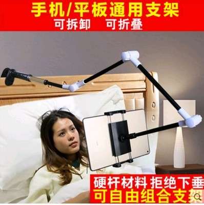 懒人手机支架床头桌面卡扣式IPAD平板电脑金属夹子可拆卸折叠在类目 3C数码配件, 手机配件, 手机支架/手机座中 - 来自Buy2taobao.com提供专业的淘宝代购服务