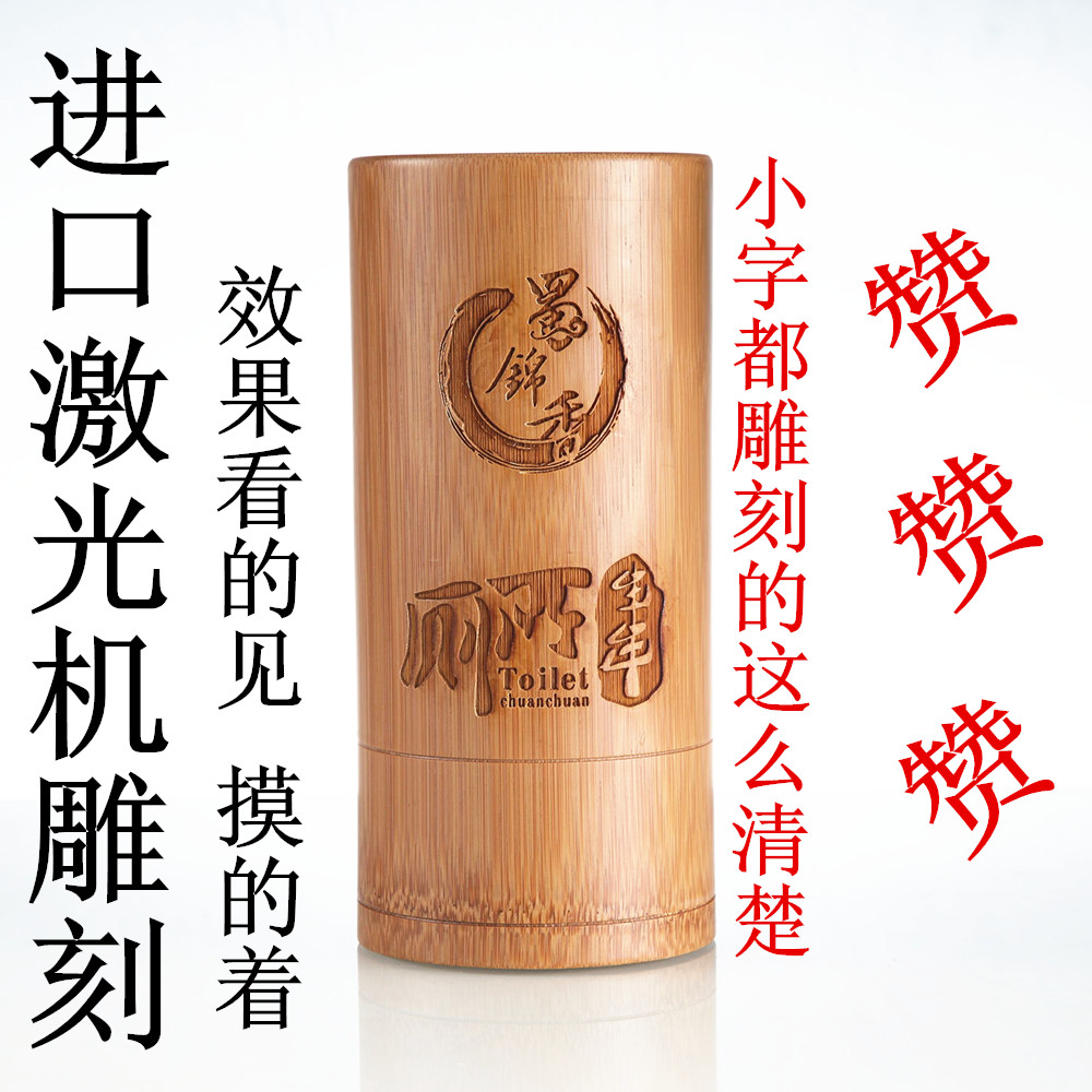 Signet Bamboo tube Bamboo stick Chuanchuan barbecue Hot Pot Bamboo tube Chopsticks cage originality Chopsticks barrels Signet high temperature Carbonizein the Home accessories , Decoration category - from Buy2taobao.com to provide professional Taobao agent buy service