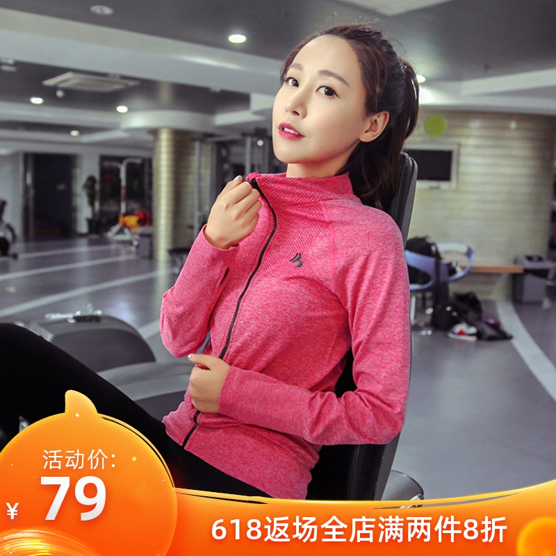 Quick drying motion coat Autumn and winter Stand collar Jacket zipper Long sleeve Self cultivation High elasticity run Fitness clothing Yoga suitin the Sportswear/Casual Clothing , Fitness Apparel , Fitness clothing category - from Buy2taobao.com to provide professional Taobao agent buy service