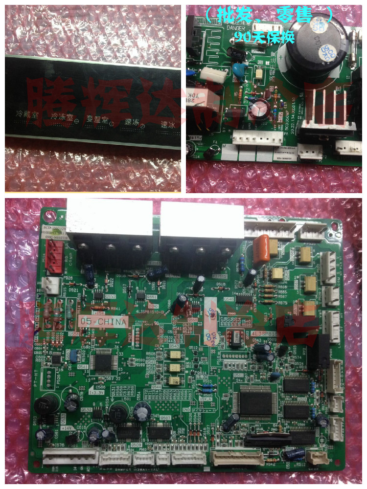 惠而浦冰箱电脑板 BCD-350/310/355 310WE6SI 310WE2SI 原装正品|msdalam kategori perkakas rumah besar, peralatan besar aksesori, bahagian peti sejuk - dari Buy2taobao.com untuk memberikan perkhidmatan ejen Taobao profesional membeli
