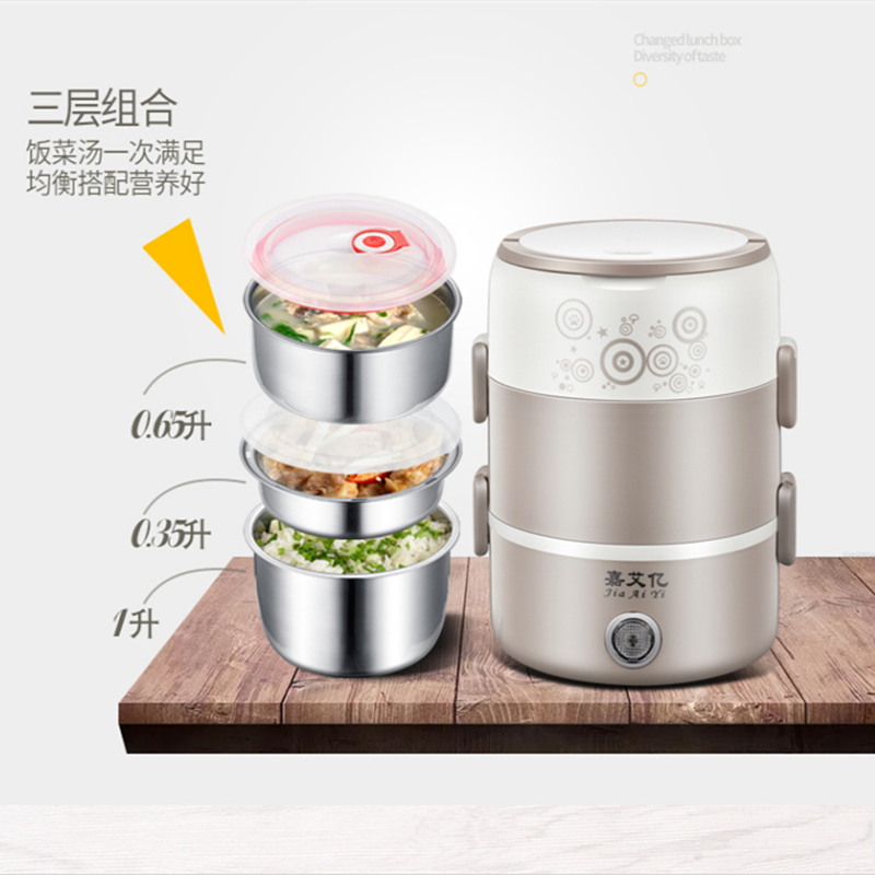嘉艾億迷妳電飯煲小型蒸煮飯器上班族電熱飯盒便攜式多功能煮蛋器在類目 廚房電器, 電熱飯盒中 - 來自Buy2taobao.com提供專業的淘寶代購服務
