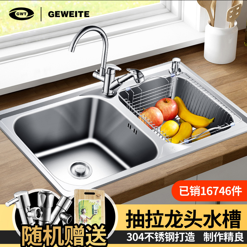水槽雙槽304加厚壹體成型不鏽鋼手工洗菜盆廚房加厚洗碗池帶龍頭T在類目 家裝主材, 廚房, 廚盆/水槽, 水槽套餐中 - 來自Buy2taobao.com提供專業的淘寶代購服務