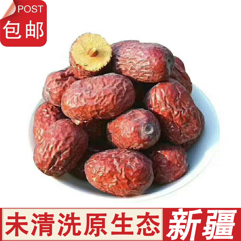 新疆红枣灰枣500gx2袋包邮原生态未清洗孕妇零食农家有机若羌灰枣|msdalam kategori daging perikanan/Buah-buahan segar dan sayur-sayuran/dimasak, buah-buahan segar, jujube - dari Buy2taobao.com untuk memberikan perkhidmatan ejen Taobao profesional membeli