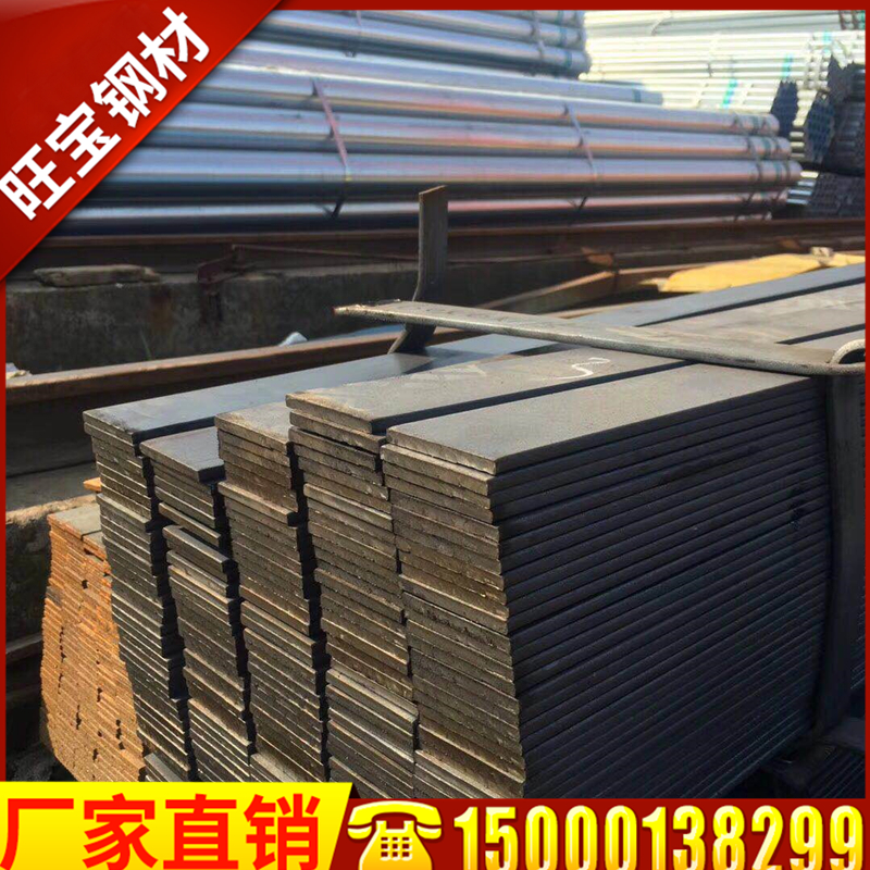 冷拉方钢A3 45# Q235扁铁 六角钢扁钢平键冷拔方钢型钢型材45号钢|ruв категории оборудование/инструменты, сталь, листовую сталь - от Buy2taobao.com для оказания профессиональной услуги покупки агента Taobao