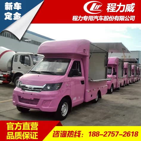 移动售货车奇瑞开瑞售货车流动小吃车小型早餐车流动快餐车验光车在类目 新车/二手车, 新车定金中 - 来自Buy2taobao.com提供专业的淘宝代购服务