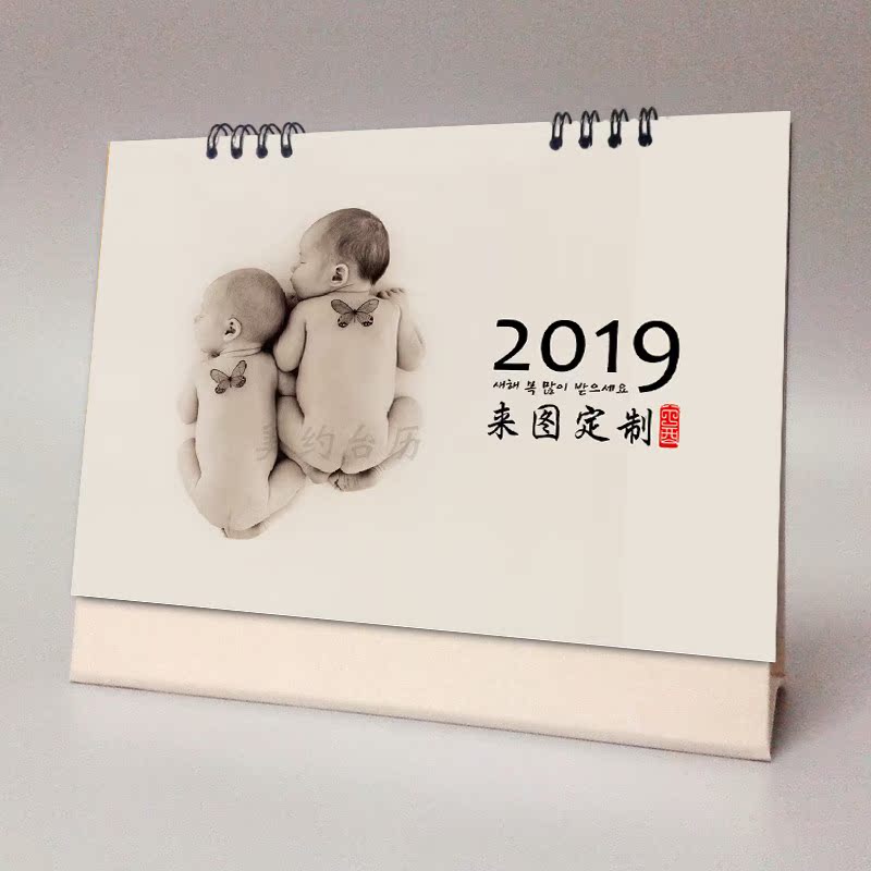 Baby portrait 2019 customized Star Table calendar DIY gift Notepad Vertical version Monthly calendarin the Electronic Dictionary/Electronic paper book/Stationery , Printing Products , Calendar category - from Buy2taobao.com to provide professional Taobao agent buy service