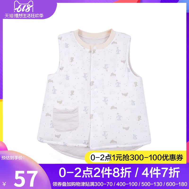 Ugly baby 2018 Autumn and winter new pattern men and women baby lovely Vest men and women keep warm Cotton clip vest Vestin the Children/Baby/Family fitted , Vest category - from Buy2taobao.com to provide professional Taobao agent buy service