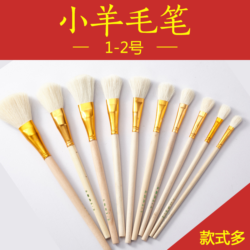 金線牌軟毛筆 羊毛刷子 貼金箔銀箔毛刷 掃金筆 小毛筆1-4號在類目 五金/工具, 手動工具, 塗刷工具, 羊毛刷中 - 來自Buy2taobao.com提供專業的淘寶代購服務