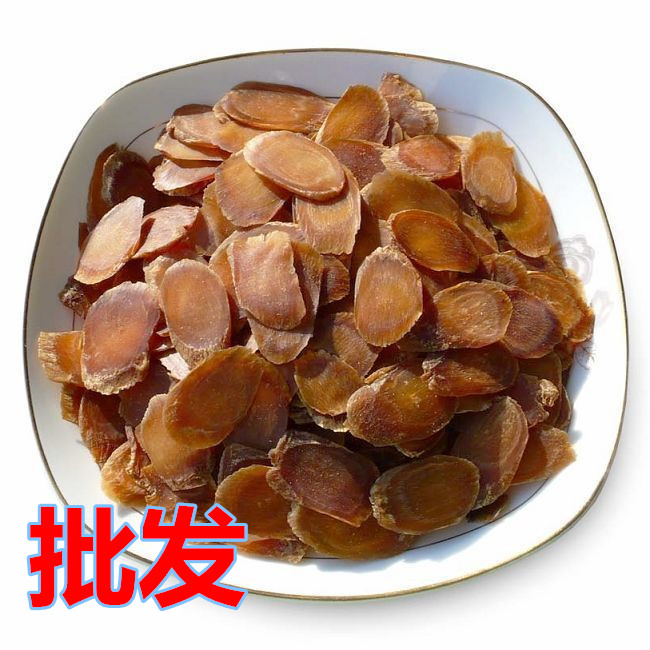 红参片 供应 长白山大片 8年根无糖 高丽参切片人参片 500g克包邮在类目 传统滋补营养品, 参类滋补品, 人参/园参中 - 来自Buy2taobao.com提供专业的淘宝代购服务