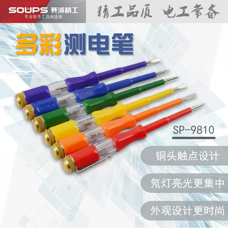 Seiko SP-9810 Colorful Test pencil electrician Circuit Examine the electrical pen bulb Light Copper headin the Hardware/Tool , Hand Tools , Electronic and electrical tools , Test pencil category - from Buy2taobao.com to provide professional Taobao agent buy service