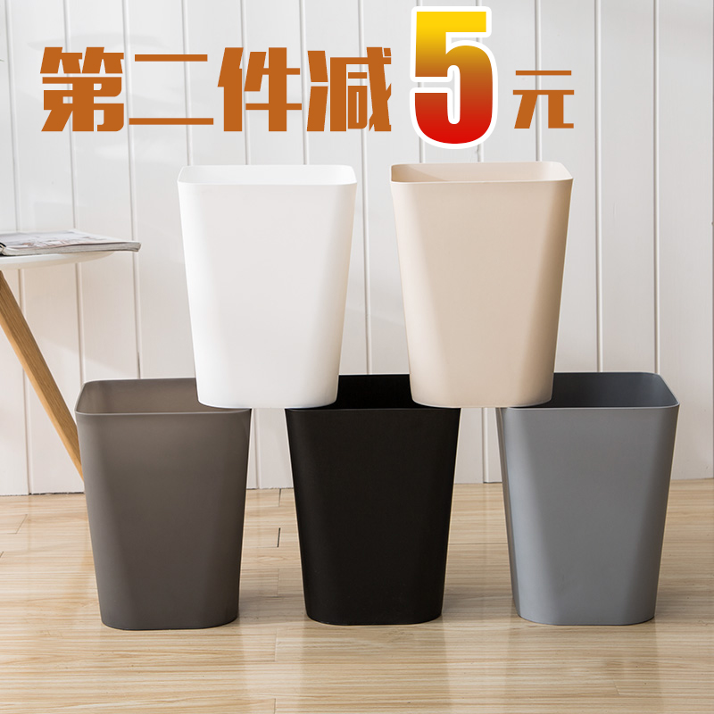 日式创意素色无盖垃圾桶家用客厅卧室卫生间厨房大小号垃圾筒纸篓在类目 家庭/个人清洁工具, 家务/地板清洁用具, 垃圾桶/垃圾架, 垃圾桶中 - 来自Buy2taobao.com提供专业的淘宝代购服务