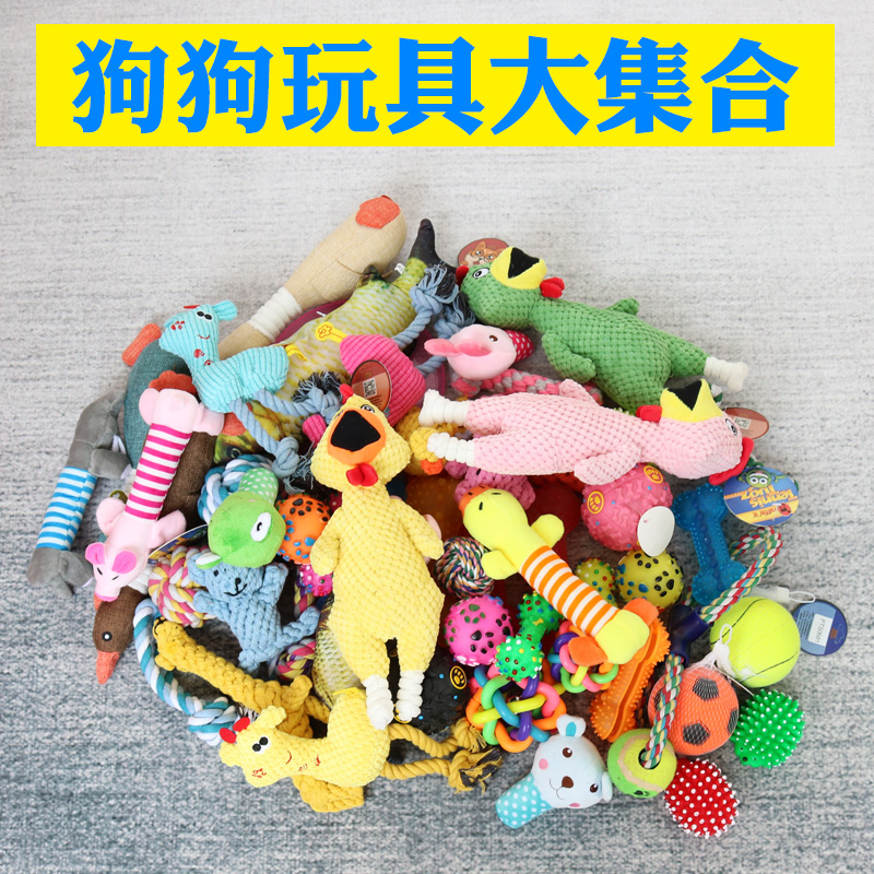 Dog toys Screams Despair Screaming Chicken Molar Puppies Golden Retriever Teddy Pet Supplies Puppy Toy Ballin the Pet/Pet food and supplies , Cat/Dog Toys , Knot Toys category - from Buy2taobao.com to provide professional Taobao agent buy service