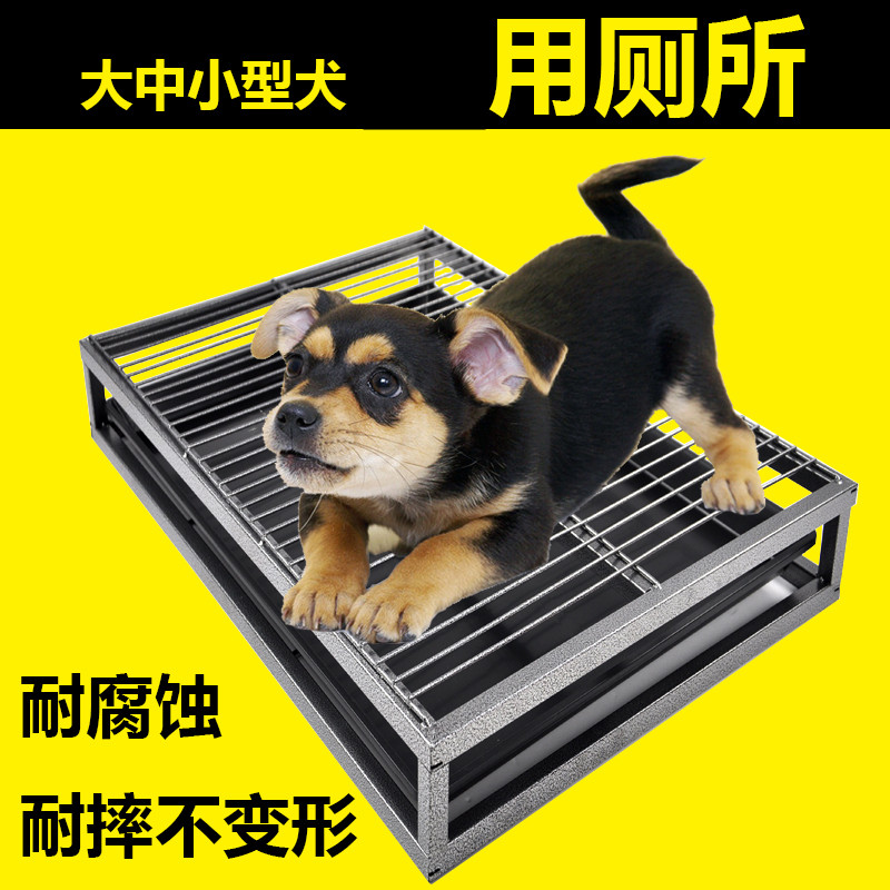 宠物厕所无需尿片的狗厕所中号大号狗厕所狗狗窝带托盘防溅狗尿盆|ruв категории животное/Животное питание и принадлежностей, кошка/собака красоты уборки, собака туалет - от Buy2taobao.com для оказания профессиональной услуги покупки агента Taobao