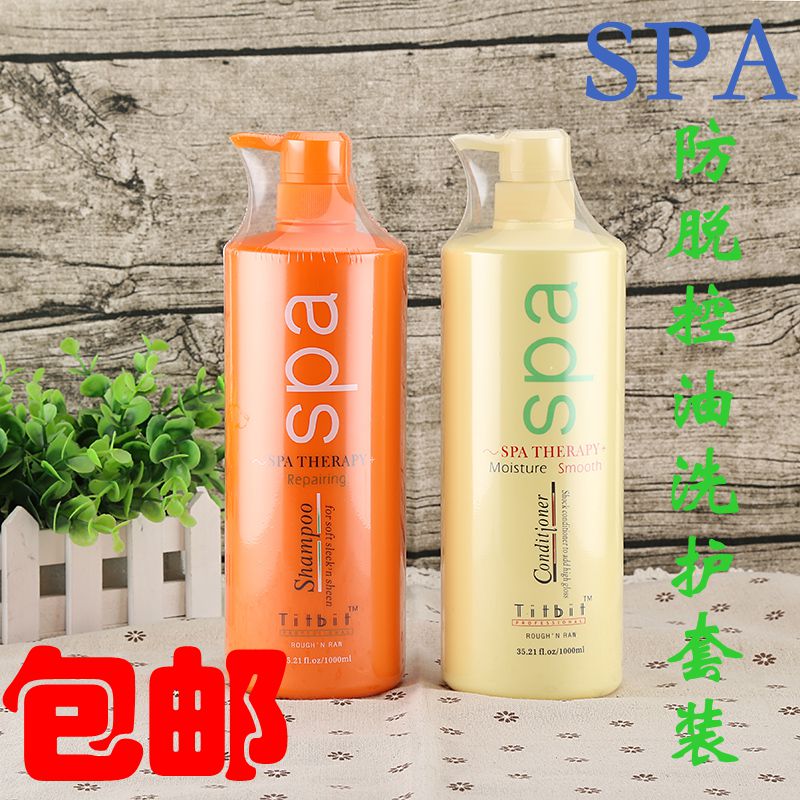 全國包郵正品 琴葉SPA洗發水套裝 防脫控油洗發水護發素在類目 洗護清潔劑/衛生巾/紙/香薰, 洗髮沐浴/個人清潔, 頭髮清潔/護理/造型, 洗護套裝中 - 來自Buy2taobao.com提供專業的淘寶代購服務