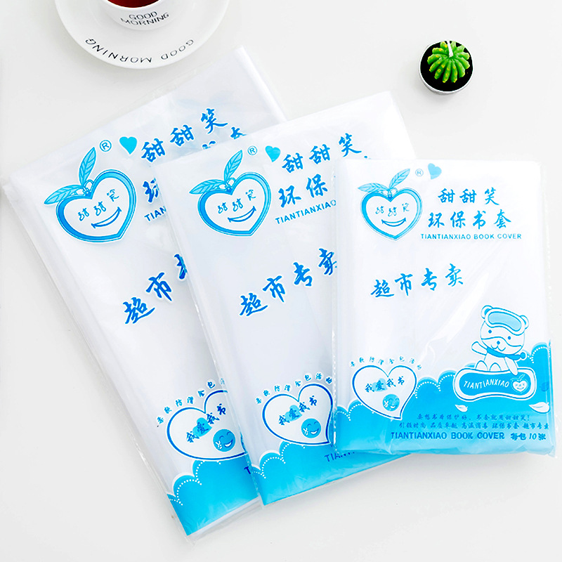 Primary and secondary school students transparent thickening Book cover waterproof non-slip Slipcase School School supplies 30 Zhang intoin the Electronic Dictionary/Electronic paper book/Stationery , Everyday school supplies , Book cover category - from Buy2taobao.com to provide professional Taobao agent buy service