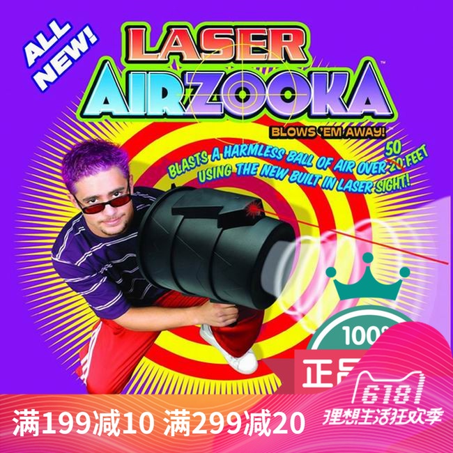 美國雷射空氣炮學校科技教煙霧場景道具AIRZOOKA愚人整蠱趣味玩具在類目 玩具/童車/益智/積木/模型, 電子/發光/充氣/整蠱玩具, 創意/整蠱玩具中 - 來自Buy2taobao.com提供專業的淘寶代購服務
