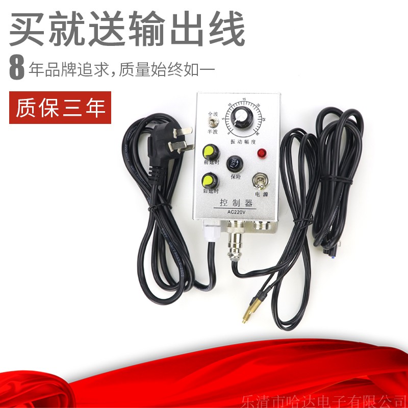380V 10A 光纤控制器,料满停机,接近开关电子眼控制器 光线感应在类目 电子/电工, 开关, 调速开关中 - 来自Buy2taobao.com提供专业的淘宝代购服务