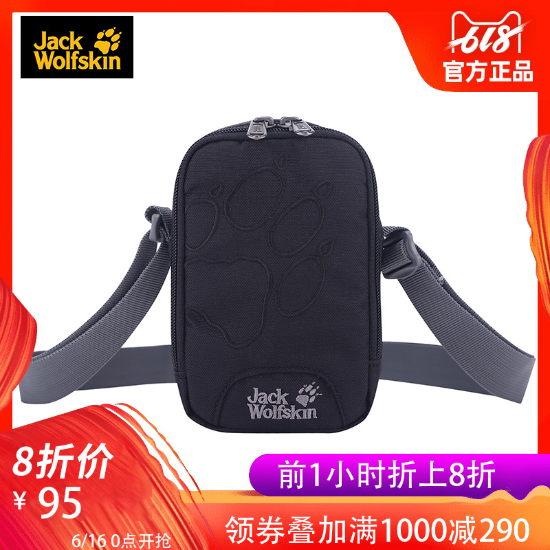 JackWolfskin狼爪户外休闲耐磨实用中性单肩挎包86000|msdalam kategori beg sukan/pakej luar/Fitting, Satchel/beg/pakej percutian - dari Buy2taobao.com untuk memberikan perkhidmatan ejen Taobao profesional membeli