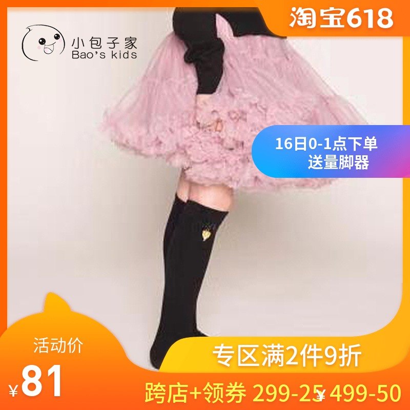 英国angel's face新款可爱儿童中筒袜可搭配TuTu裙子女童袜子|ruв категории Детская одежда, носки (детей в возрасте 0 - 16) - от Buy2taobao.com для оказания профессиональной услуги покупки агента Taobao