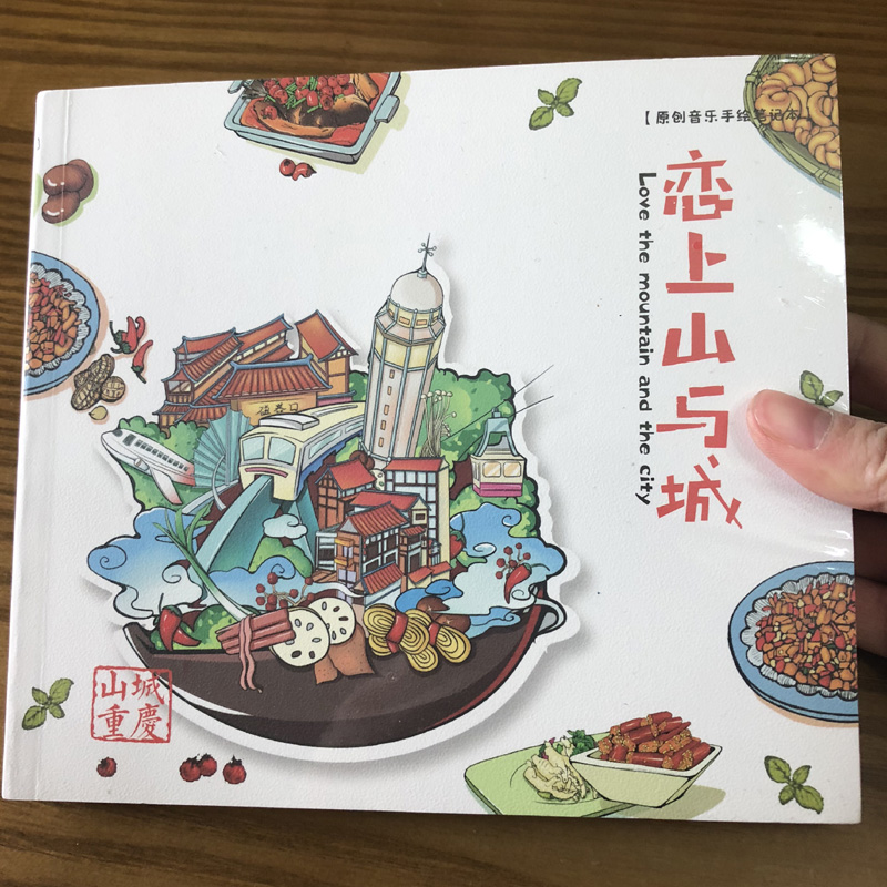 Chongqing Travel? originality gift notebook Souvenir Fortress specialty Keepsake Notepad business affairsin the Electronic Dictionary/Electronic paper book/Stationery , The paper book , Notebook/Notepad category - from Buy2taobao.com to provide professional Taobao agent buy service