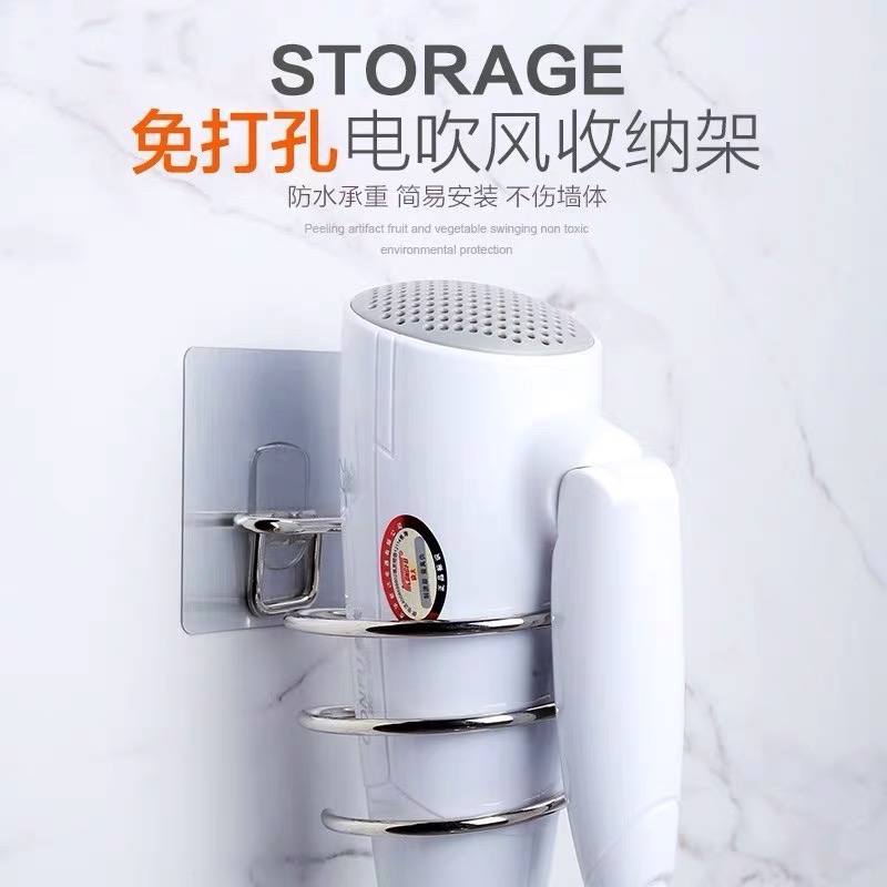 加厚不锈钢吹风机架脸盆架子壁挂免打孔无痕收纳挂架卫生间置物架在类目 收纳整理, 家庭收纳用具, 收纳包, 其他收纳包中 - 来自Buy2taobao.com提供专业的淘宝代购服务
