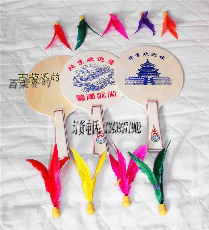 1副包邮送11个球 金杯三毛球拍 普通拍 金杯板羽球拍 板球 白板拍在类目 运动/瑜伽/健身/球迷用品, 毽子/空竹/民间运动, 板羽球拍中 - 来自Buy2taobao.com提供专业的淘宝代购服务