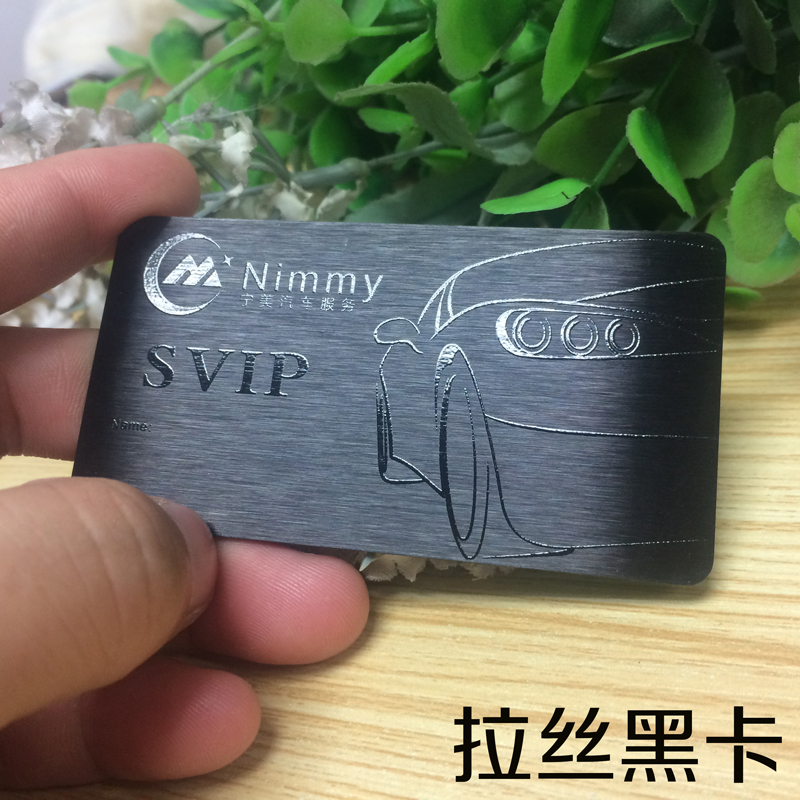 制作UV細磨砂啞面會員卡水晶黑色PVC拉絲VIP貴賓卡設計定制滿包郵在類目 電子詞典/電紙書/文化用品, 印刷製品, 名片中 - 來自Buy2taobao.com提供專業的淘寶代購服務