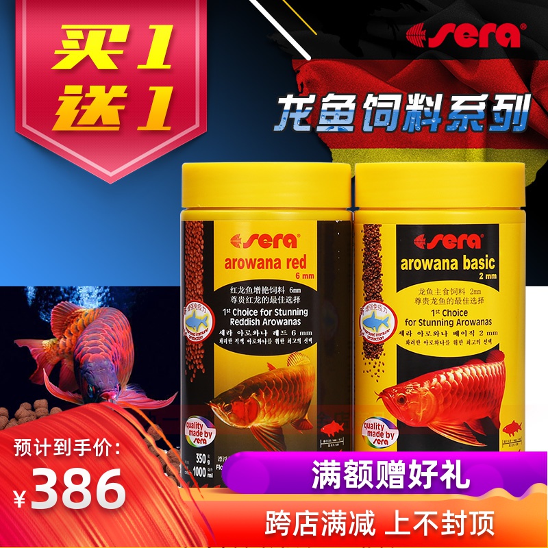 喜瑞龙鱼饲料金龙/银龙/红龙鱼饲料银龙鱼专用饲料龙鱼食上浮鱼食|ruв категории животное/Животное питание и принадлежностей, аквариум мира, декоративные рыбы кормов - от Buy2taobao.com для оказания профессиональной услуги покупки агента Taobao