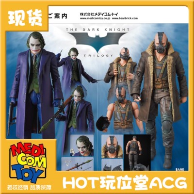 现货medicom toy mafex 蝙蝠侠 黑暗骑士 小丑 joker 希斯莱杰