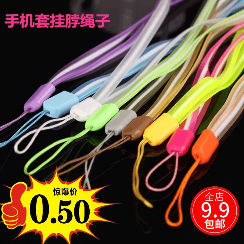 Pendant Mobile phone chain lanyard halter Number plate Pendants Korean Edition PVC Double color have more cash than can be accounted for Card sets lanyardin the 3C Digital Accessories, Cell Phone Accessories , Phone Accessories , Mobile phone pendant/Mobile phone chain category - from Buy2taobao.com to provide professional Taobao agent buy service