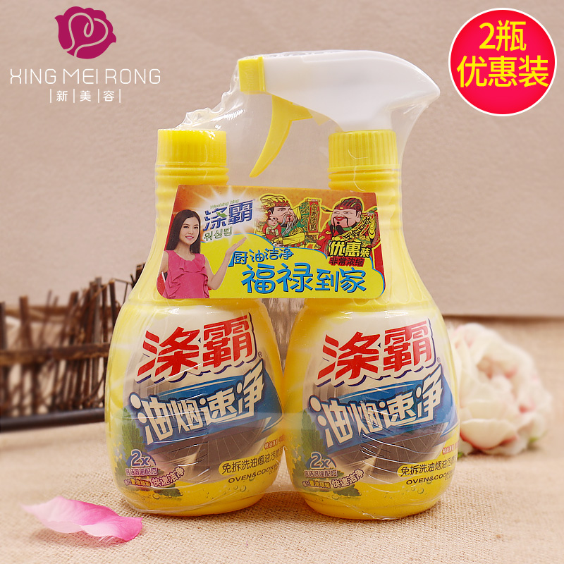 櫻花夢滌霸油煙速淨400*2瓶免拆洗油煙油汙清潔洗滌劑正品在類目 洗護清潔劑/衛生巾/紙/香薰, 家庭環境清潔劑, 油污清潔劑中 - 來自Buy2taobao.com提供專業的淘寶代購服務