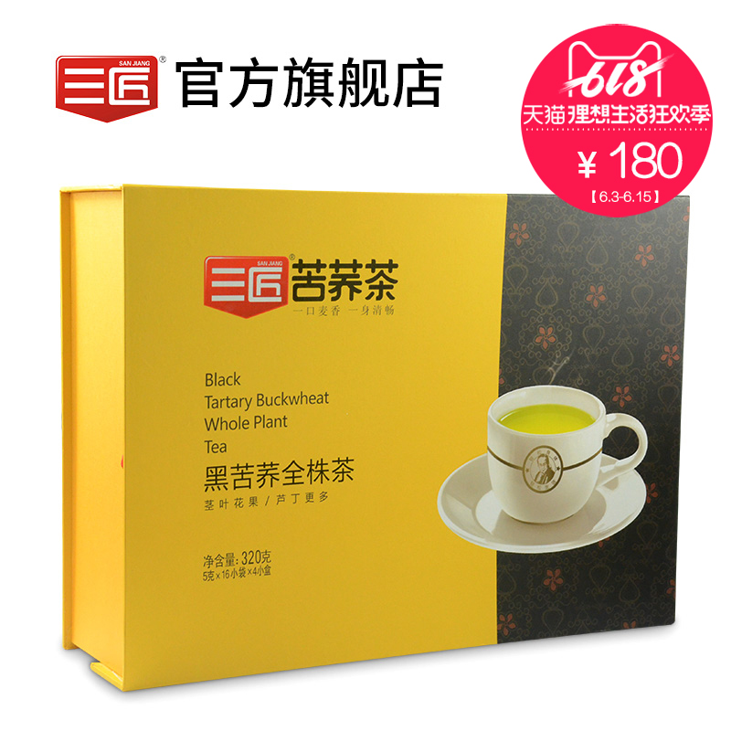 三匠黑苦荞全株茶320克礼盒装四川大凉山送礼|ruв категории чай, эрзац/цветы/фрукты/переработки чая, эрзац/цветочный чай - от Buy2taobao.com для оказания профессиональной услуги покупки агента Taobao