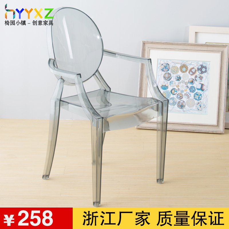 Ghost Chairs Devil Chair Indoor Plastic chairs Handrail transparent Dining Chairs Study Chairs Living Room Chairsin the Business/Office Furniture , Office Furniture , Office Chair , Lounge chair category - from Buy2taobao.com to provide professional Taobao agent buy service