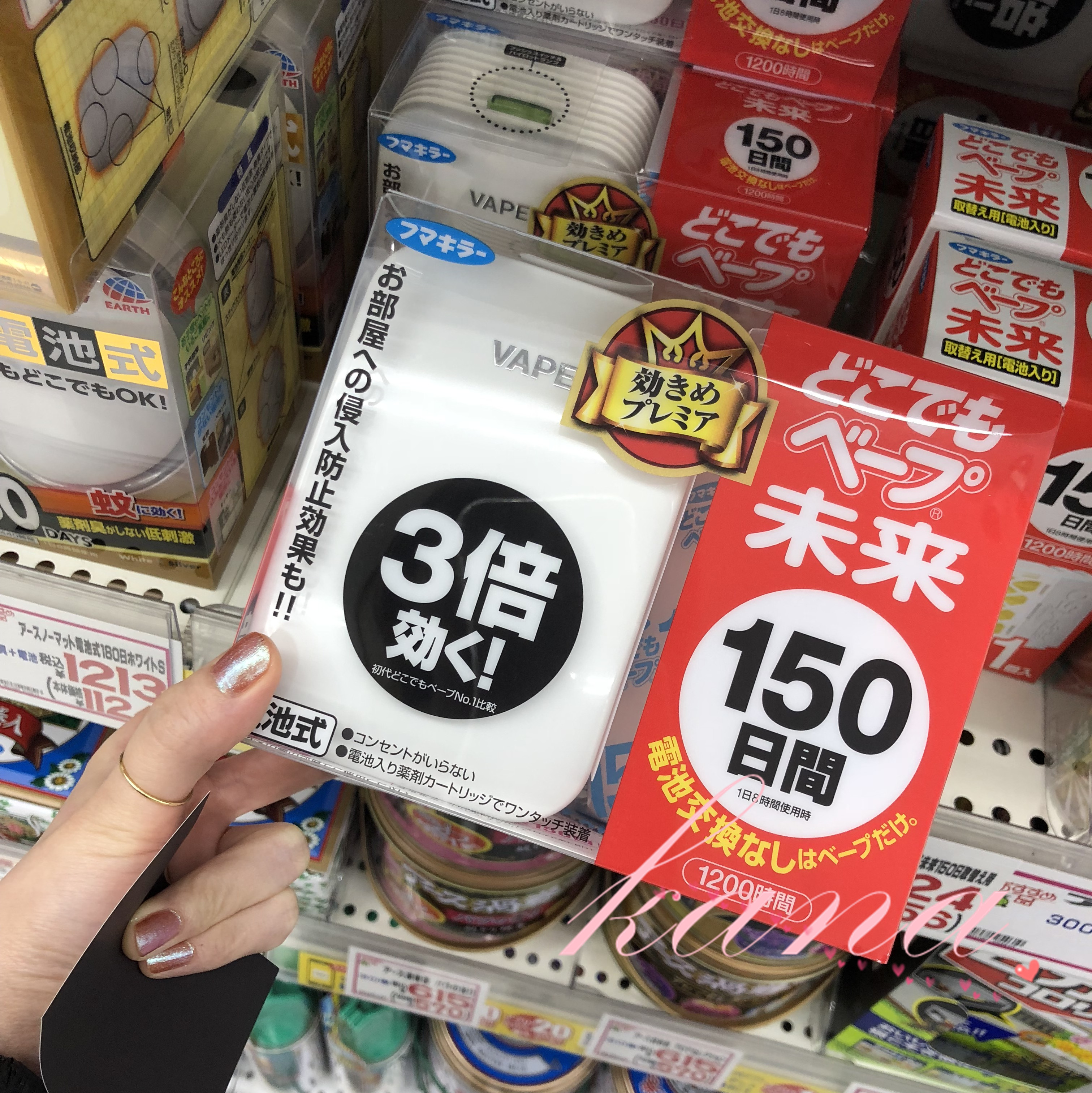 包郵 日本VAPE未來驅蚊器 替換裝芯150/200日便攜式超聲波驅蚊在類目 居家日用, 驅蟲用品, 超聲波驅蚊器/電子驅蚊器中 - 來自Buy2taobao.com提供專業的淘寶代購服務